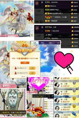 一个诺❤️主播照片