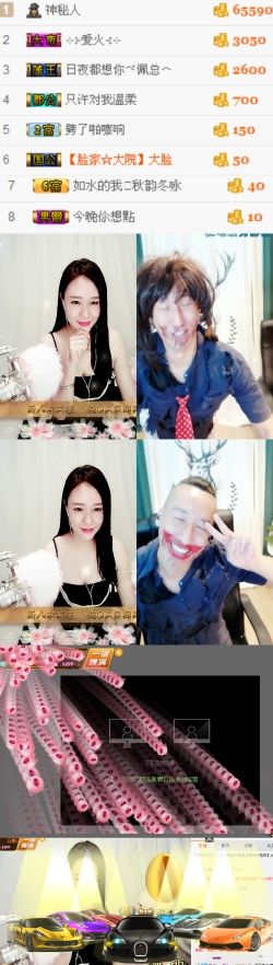 后宫@佳丽的主播照片