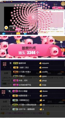 🍒大圆肉肉哒主播照片