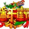 缘份的天空{情缘}