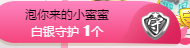故乡111主播照片