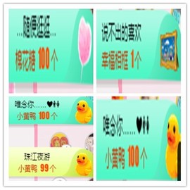故乡111主播照片