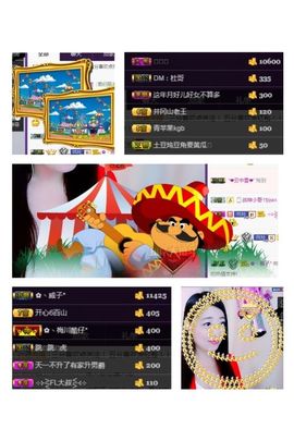 风铃在飞🍀守望幸福主播照片