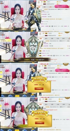 吻吻💋主播照片