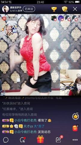 🌷过客🌷主播照片