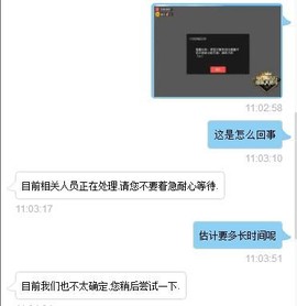 TA虎歌主播照片