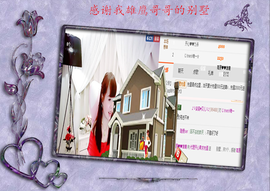 开心❤️❤️果主播照片