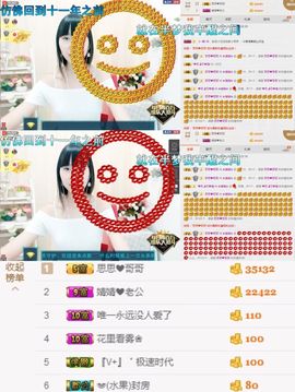 如歌小仙女🌺主播照片
