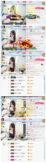 ╰╮玲珑╭╯主播照片