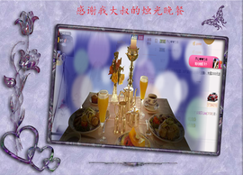 开心❤️❤️果主播照片