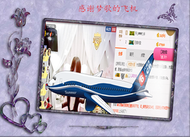 开心❤️❤️果主播照片