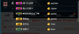 ♚123456主播照片