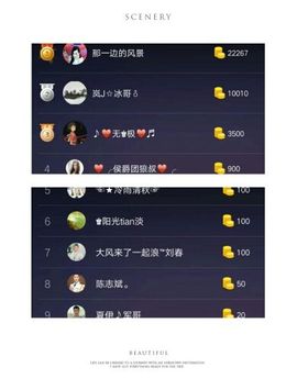岚☆若冰♂主播照片