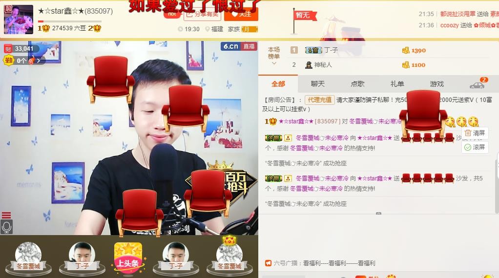 小鑫唱情歌的图片
