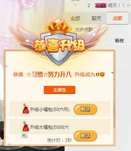 惯宝✨多幸运主播照片