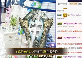 ゞ悠乐★婉儿つ主播照片