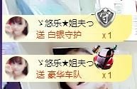 ゞ悠乐★婉儿つ主播照片