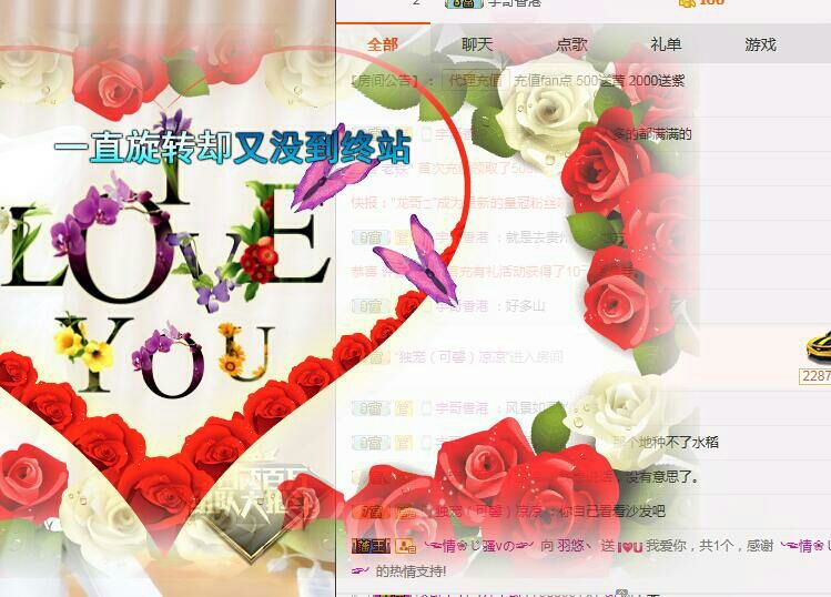 羽悠、的主播照片