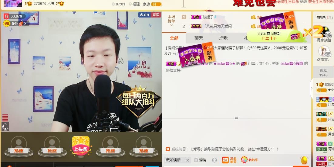 小鑫唱情歌的图片