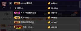 偌璃啊！主播照片