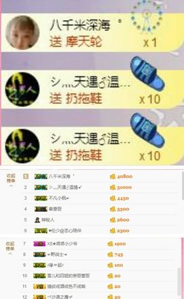 丫头👉小醋儿妹主播照片