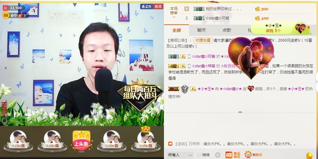 小鑫唱情歌的图片