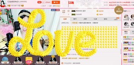 红姐👑求百元榜主播照片