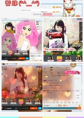 乖“我们的回忆，😘主播照片