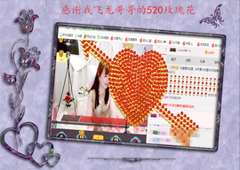 开心❤️❤️果主播照片