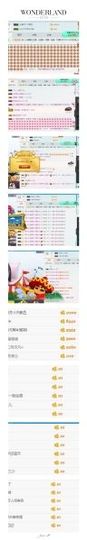 水晶待回归主播照片