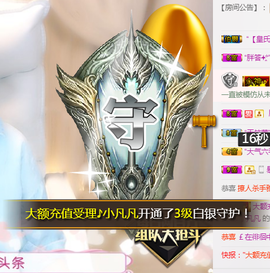 上九天揽月～主播照片