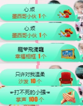 米雪💗️『、、、』主播照片