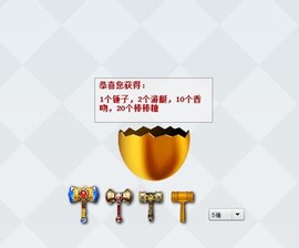 八百米主播照片