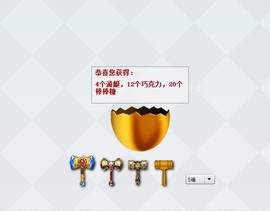 八百米主播照片