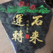 微佳翡翠的头像