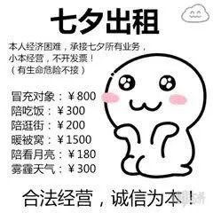 颜小馨妈妈住院了的主播照片