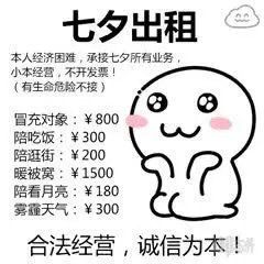 颜小馨妈妈住院了主播照片