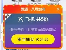 蒙多～主播照片