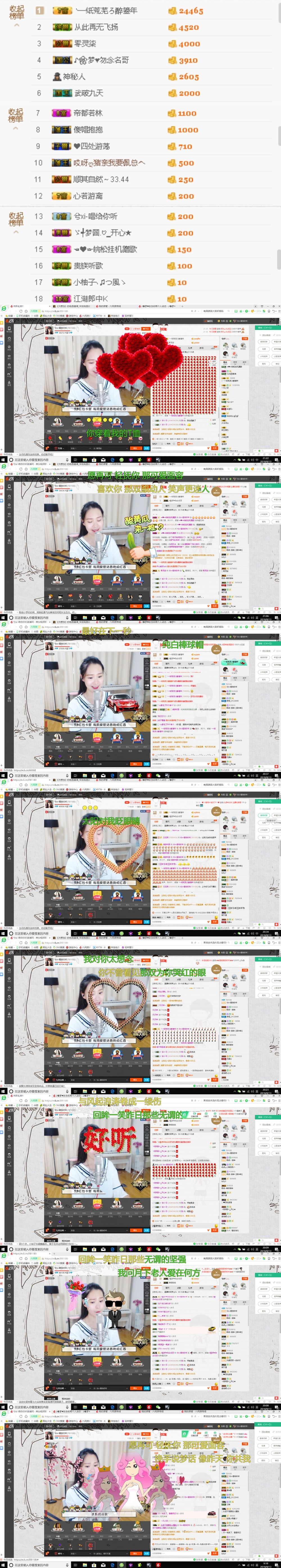 阿兮╮唱啥嘞主播照片