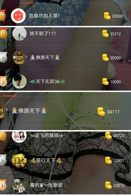 疯狂的药药宝贝主播照片