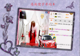 开心❤️❤️果主播照片