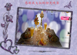 开心❤️❤️果主播照片