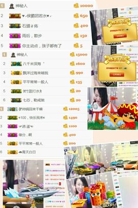 素雅依依暂休主播照片