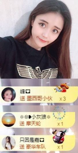 跑调嘉💟休主播照片