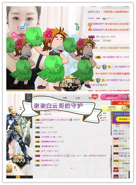 小九在这呢☜主播照片