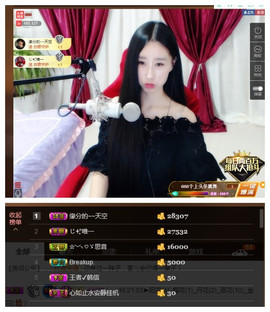 嗯哼……！主播照片
