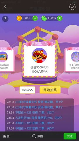 、今生只为伊亻/ty主播照片