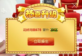 ❤小疯女主播照片