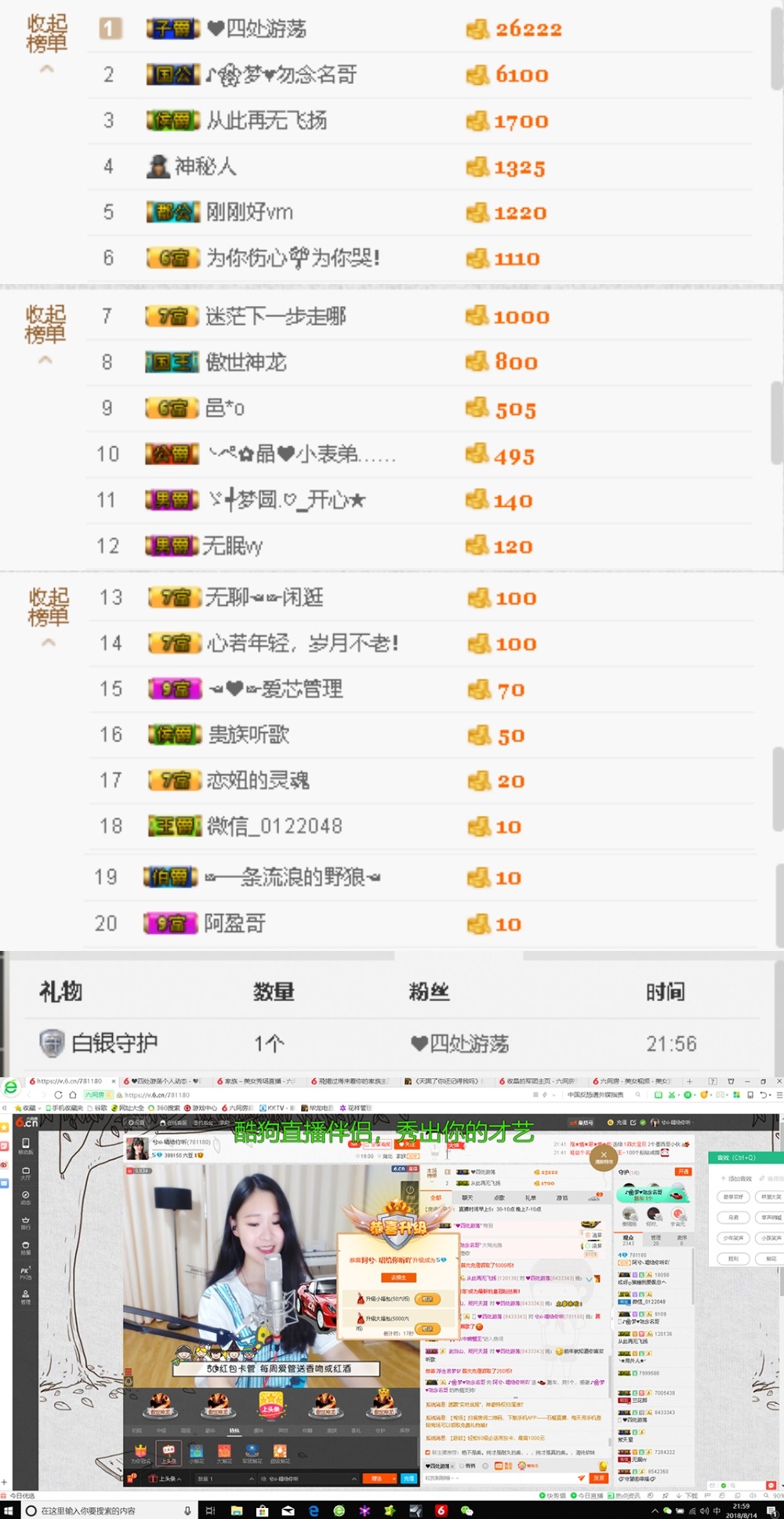 阿兮╮唱啥嘞主播照片