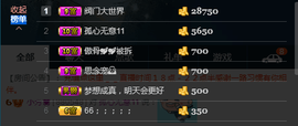 ♚123456主播照片